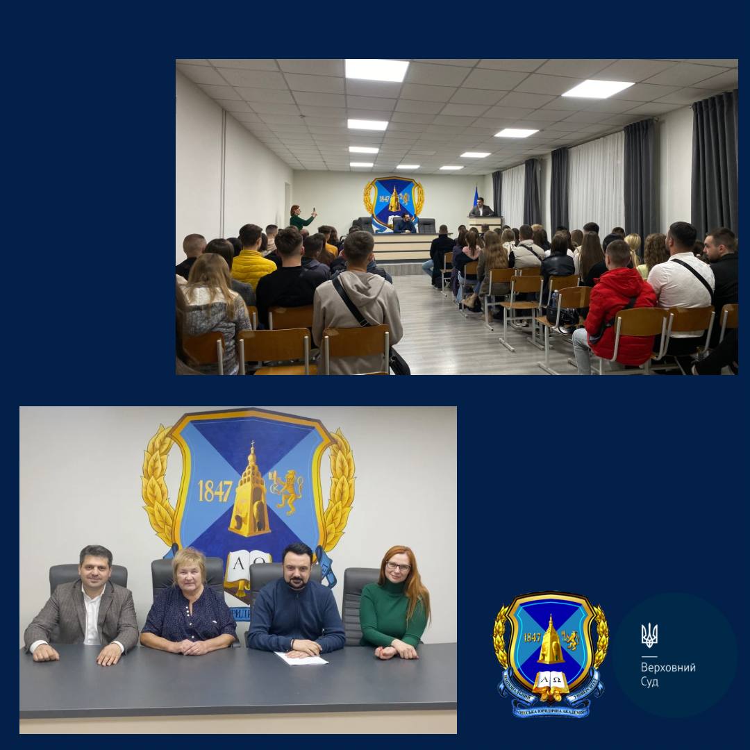 Лекція на тему «Особливості розгляду податкових спорів у Касаційному адміністративному суді у складі Верховного Суду»