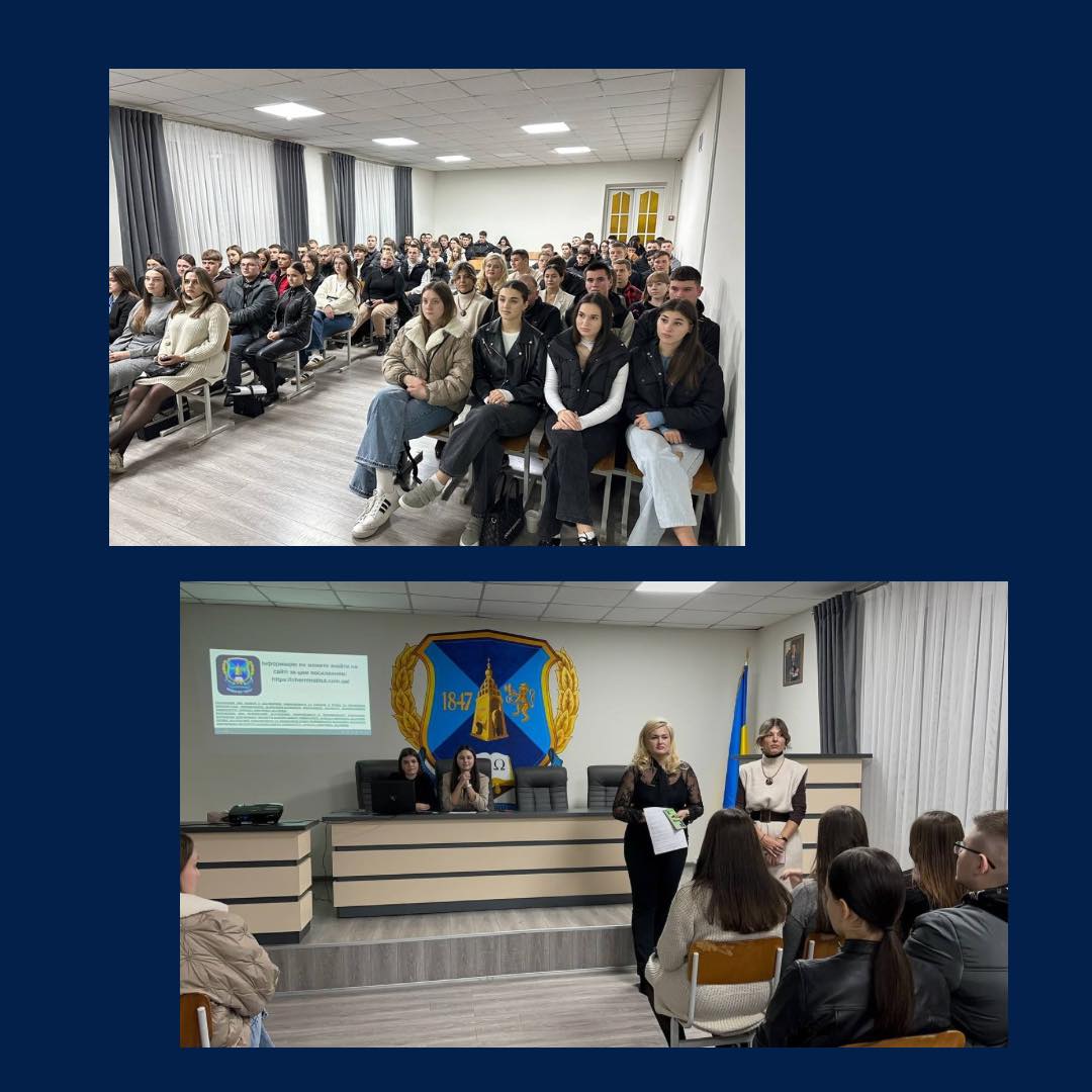 Шлях до чесності: знайомство студентів із принципами академічної доброчесності