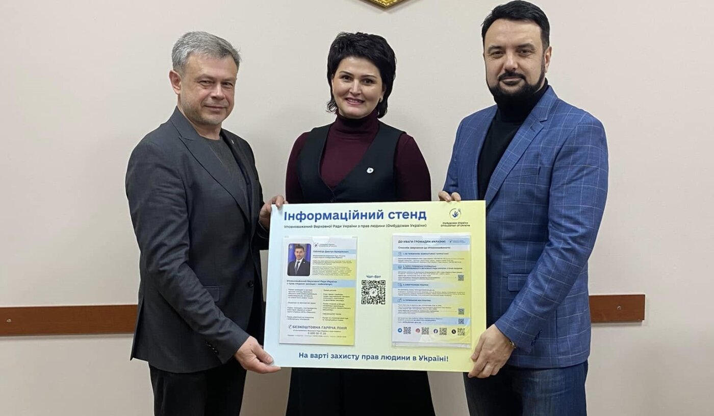 Відкрита лекція із представником Уповноваженого з прав людини в Чернівецькій області