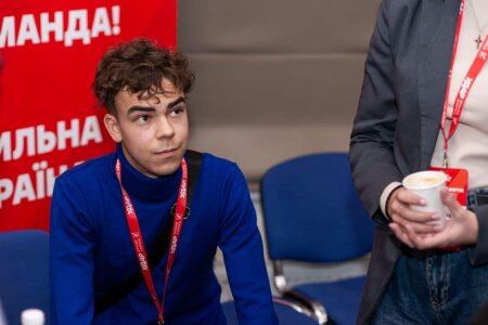 Політичний молодіжний форум