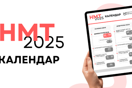 Приймальна комісія інформує!