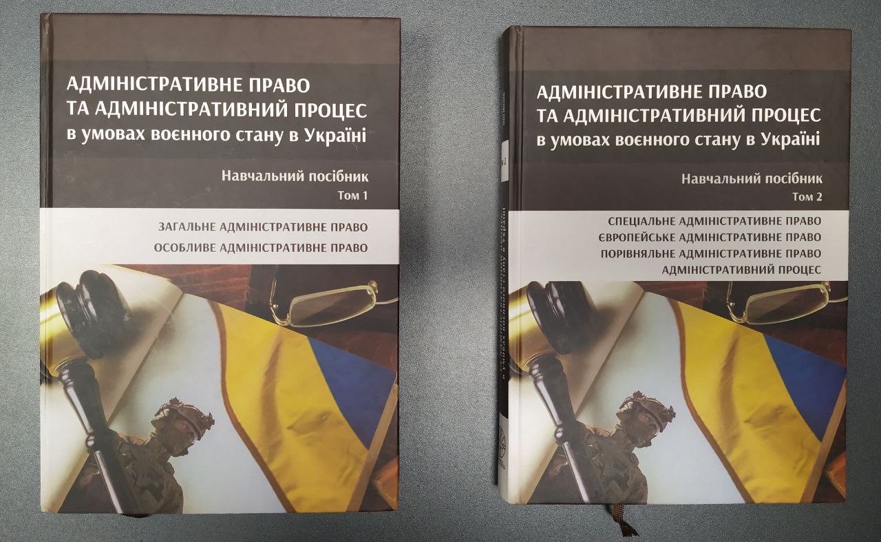 Оновлення бібліотечного фонду інституту