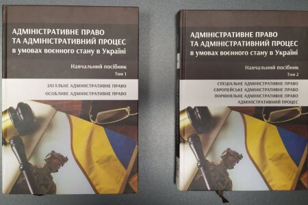 Оновлення бібліотечного фонду інституту