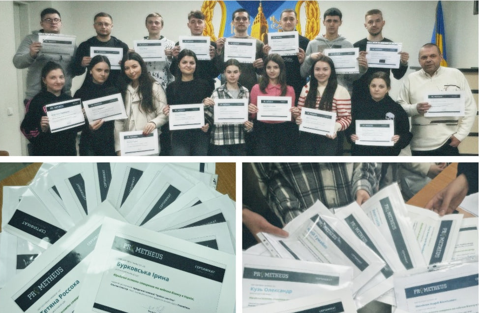 В інституті обговорили роль правника в бізнесі