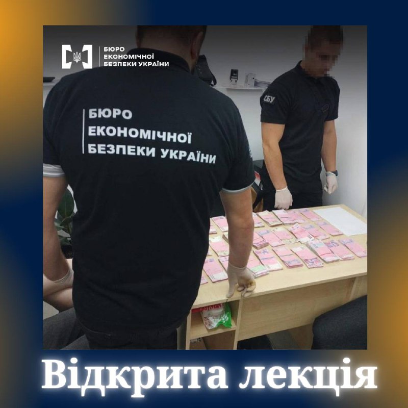 Запрошуємо на відкриту лекцію