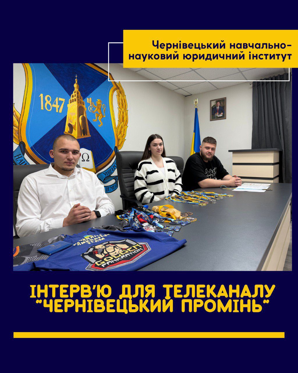 Інтерв’ю в спортсменів нашого Інституту