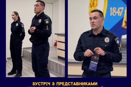 Зустріч  із представниками Управління патрульної поліції в Чернівецькій області
