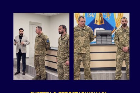 ЗУСТРІЧ ІЗ окремою бригадою територіальної оборони