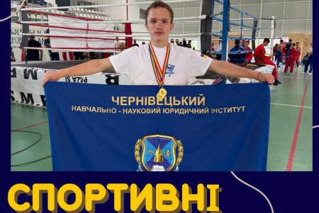 ВІТАЄМО З ПЕРЕМОГОЮ