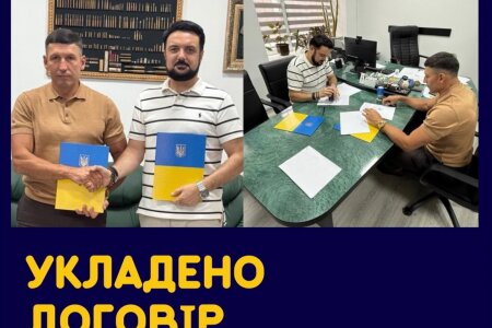 УКЛАДНО ДОГОВІР ПРО СПІВПРАЦЮ