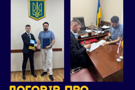 Наш інститут продовжує розширювати горизонти співпраці!