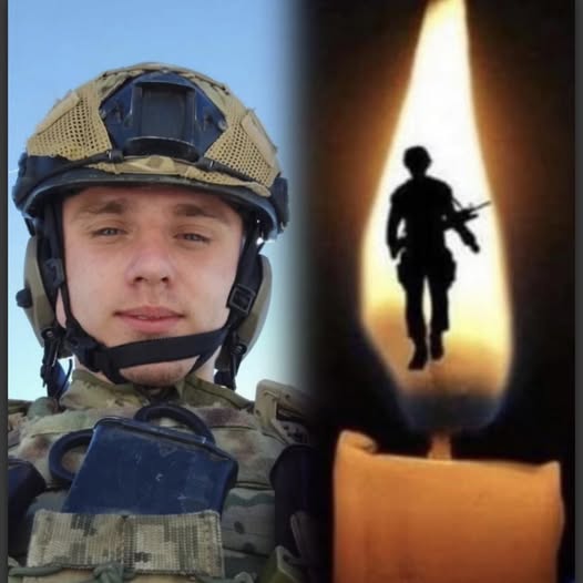 Світла пам’ять і вічна шана воїну!