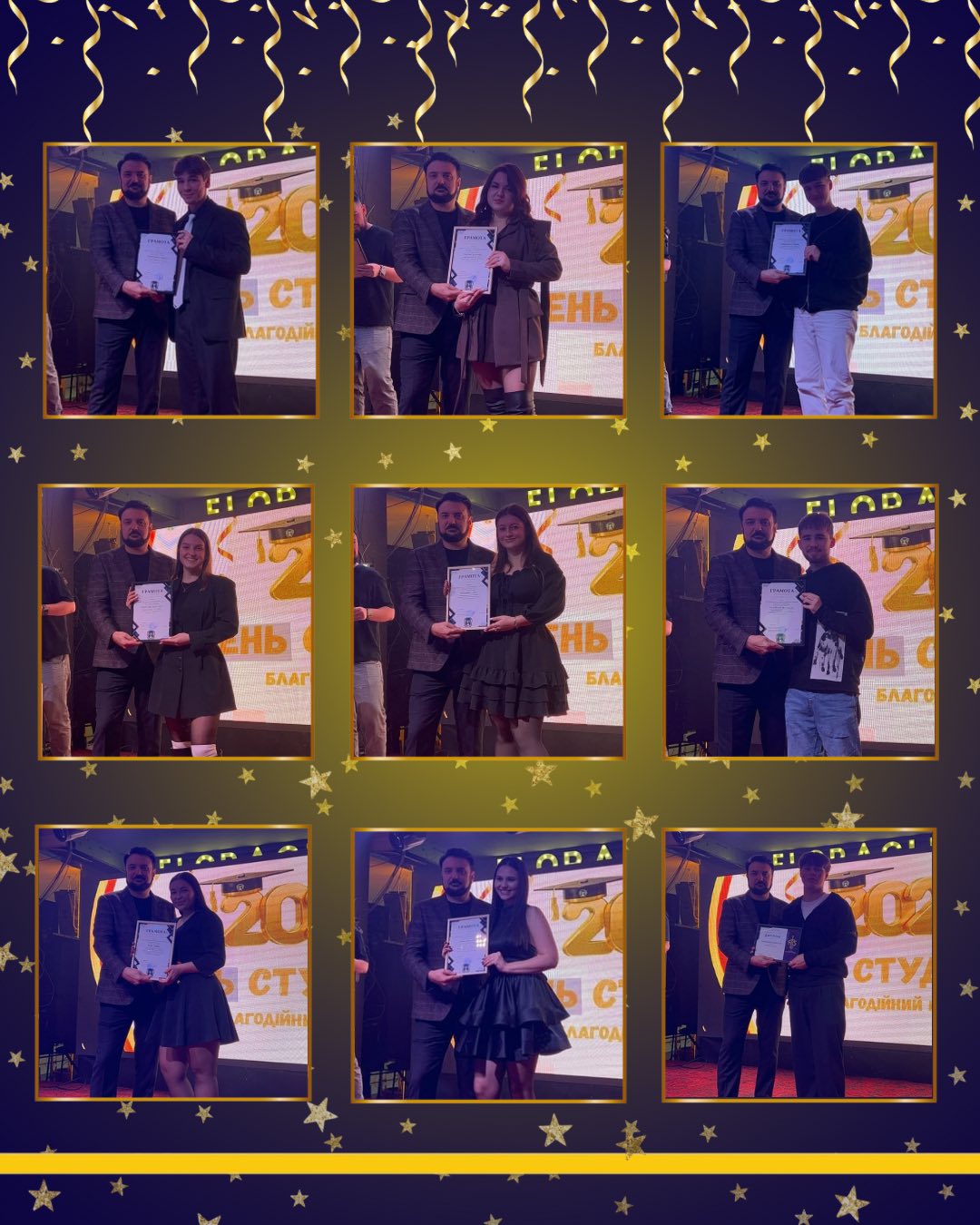 Міжнародний день студента — з новими досягненнями!