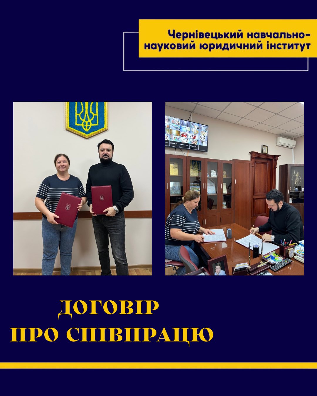 Підписано меморандум про співпрацю!