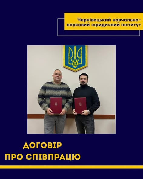 Підписано меморандум про співпрацю!