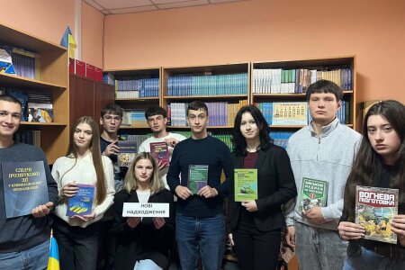 Бібліотечна подорож у світ книжкових новинок