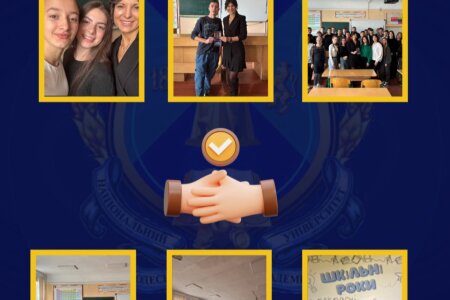 Профорієнтаційна робота триває!