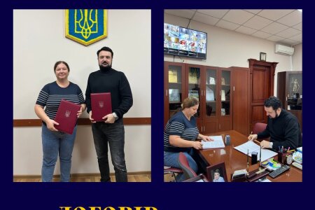 Підписано меморандум про співпрацю!