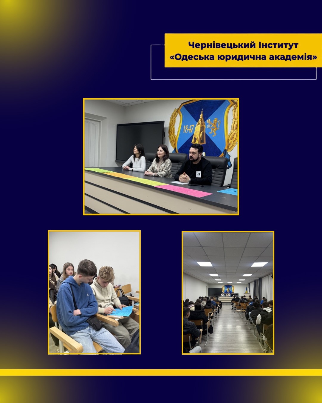 Ознайомлення з вибірковим каталогом дисциплін