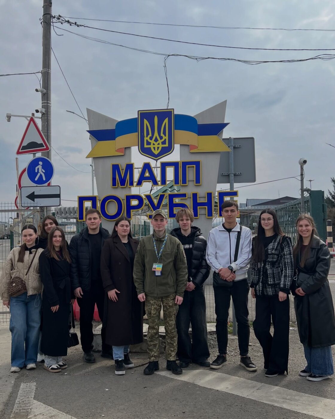 Виїзне заняття на КПП "Порубне-Сірет"