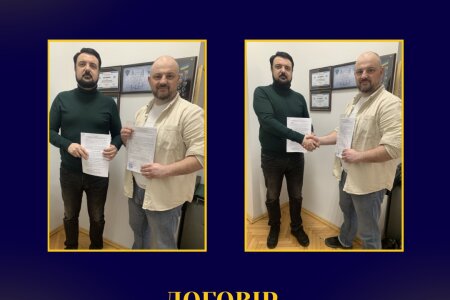 Підписано договір про співпрацю!