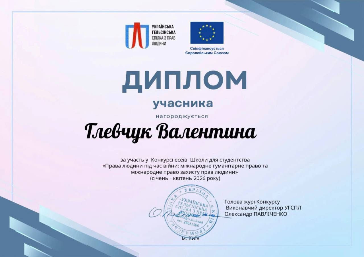 Наші студенти - наша гордість!