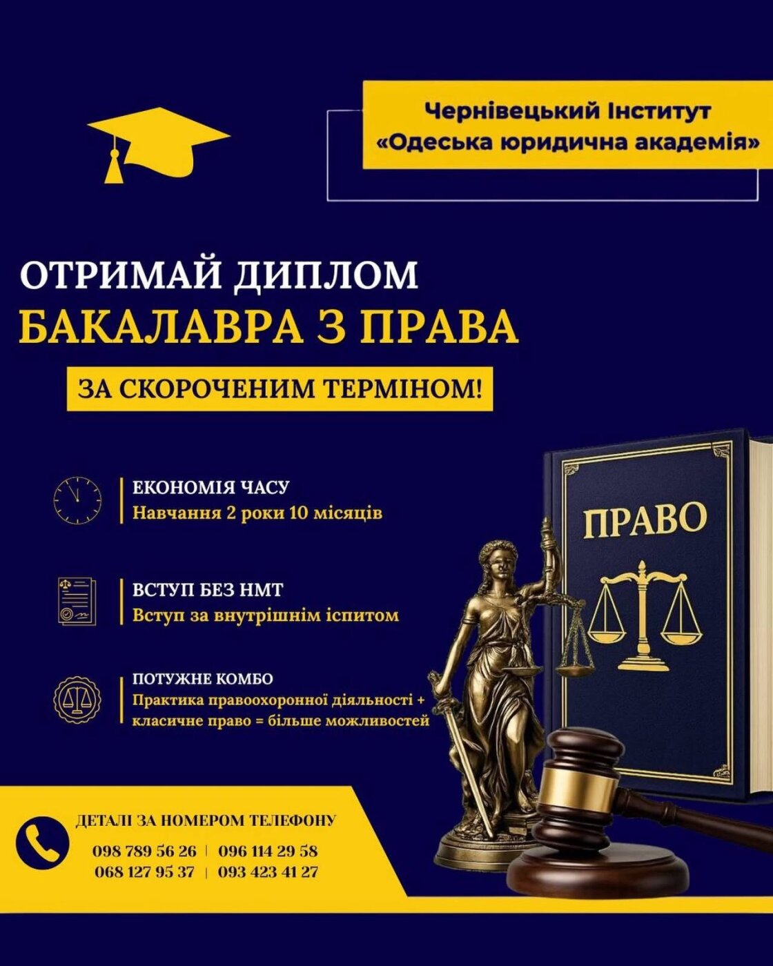 Гортаєш стрічку і думаєш, як підняти свій професійний рівень?