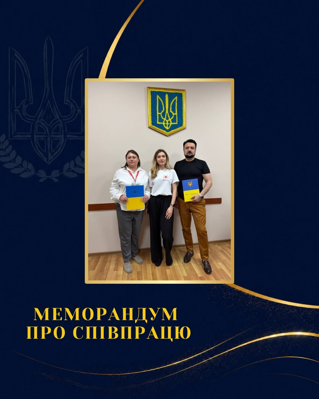 Підписано Меморандум про співпрацю!