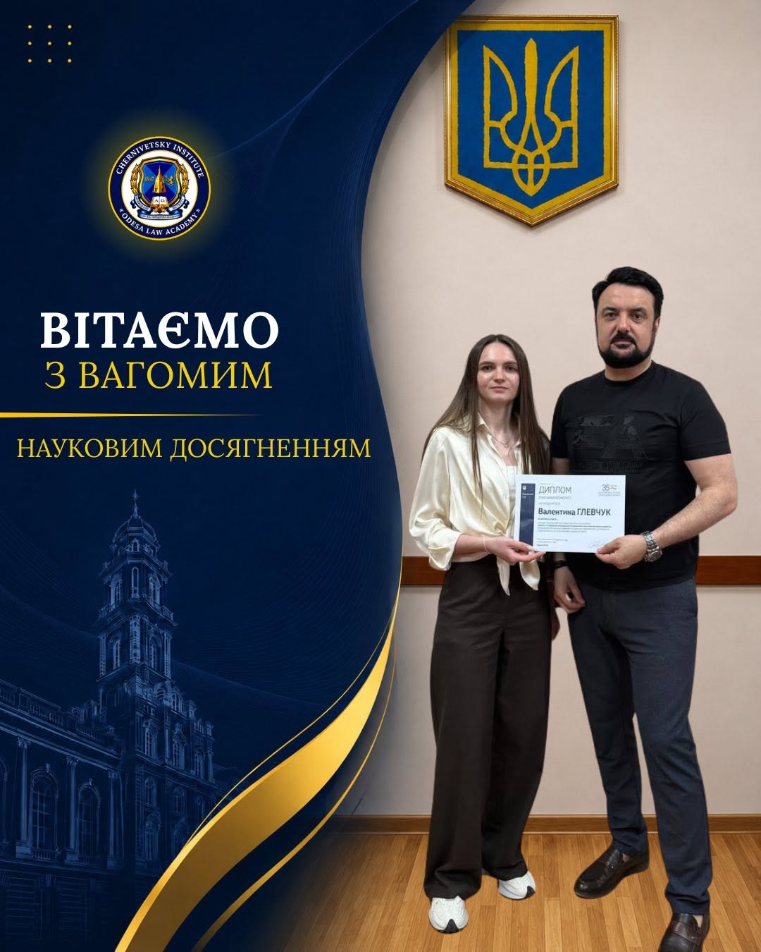 Наші студенти - наша гордість!