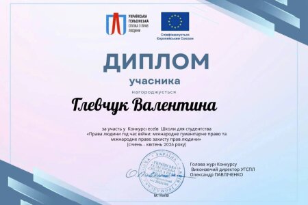 Наші студенти - наша гордість!