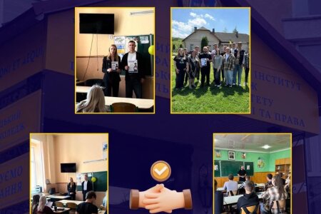 Профорієнтаційна робота в закладах освіти Чернівецької області