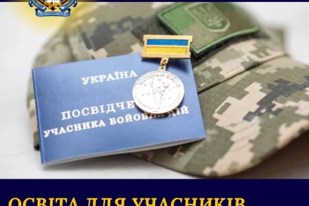 ВСТУП БЕЗ НМТ, ЄВІ ТА ЄФВВ