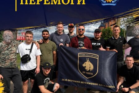 Разом до перемоги!