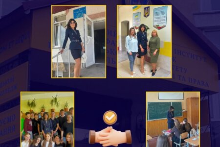 Профорієнтаційна робота