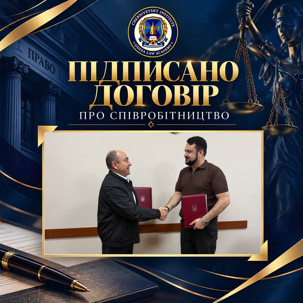 ПІДПИСАНО ДОГОВІР ПРО СПІВРОБІТНИЦТВО