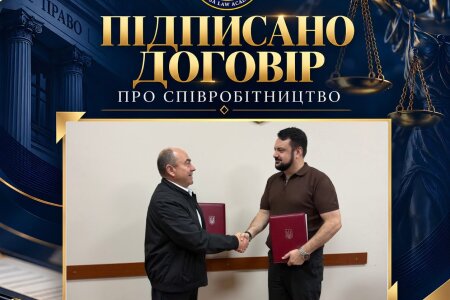 ПІДПИСАНО ДОГОВІР ПРО СПІВРОБІТНИЦТВО